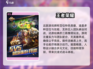 🔥2025必玩经典手游推荐，有趣到停不下来！🎮截图6