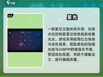 🔮2025最新催眠手游合集！让你停不下来截图4