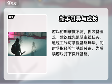 🎮《七日世界》容量曝光！竟超50G？截图4