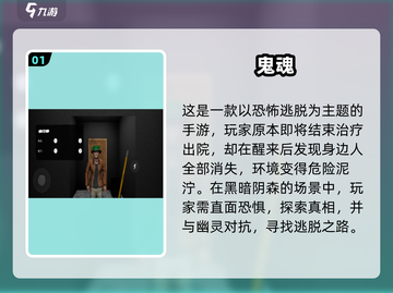 🔥海南游戏公司手游TOP榜！2025必玩爆款🎮截图2
