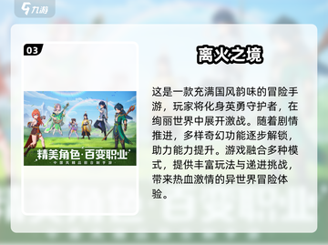 2025最🔥游戏排行榜🎮耐玩到停不下来！截图4