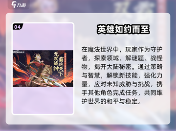 🔥2025必玩海贼卡牌游戏推荐✨可玩性爆表！截图5