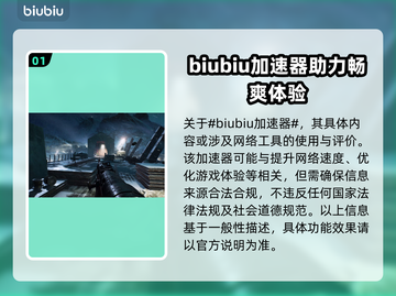 战地风云5💥闪退原因及解决方法🎉截图2