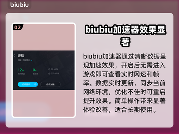逆战🔥加速器推荐，玩游戏再也不怕卡顿！截图3