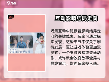 完蛋我被美女包围了💥手游下载安装全攻略来啦！截图4