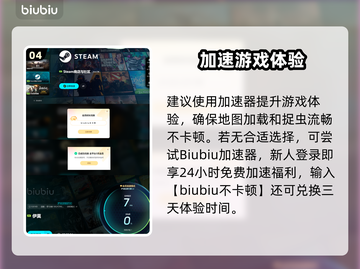 🎮伊莫游戏攻略大公开！秒变高手🔥截图5