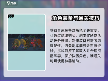 葫芦娃手游🔥超全攻略，新手必看！💥截图3