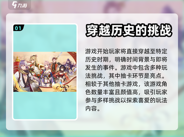 代号椿游戏🔥超燃体验，玩了就上头！💥截图2
