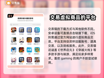 剑灵怀旧服买号平台推荐💥安全靠谱🚨截图2