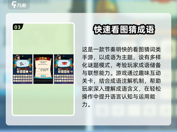 🔥2025必玩！6月单机游戏TOP榜🎮截图4