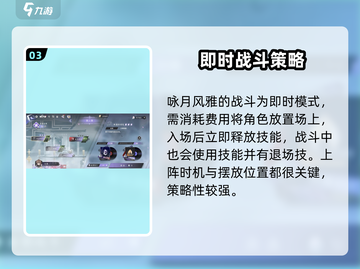 咏月风雅🔥必备加速器推荐，玩游戏卡顿？这个必须有！截图4