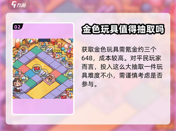 王者猎人水枪获取🔥超简单攻略来啦！🎉截图3