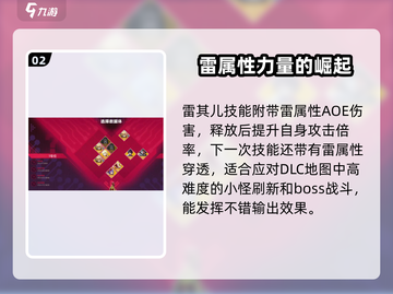 苍翼混沌效应DLC🔥这样玩才不亏！👇截图3