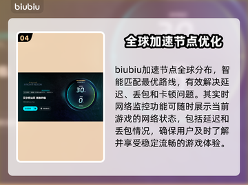 艾尔登法环黑夜君临闪退卡顿？❌一招解决流畅玩🎮截图5