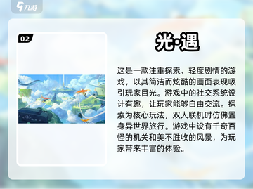 和女朋友玩啥？这些双人游戏超有趣😍截图3