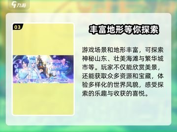 叶罗丽时辰砂🔥超全玩法攻略，轻松上手不求人！截图4