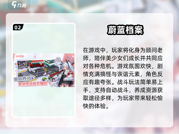 2025必玩！🔥高可玩性少女养成游戏合集📖截图3