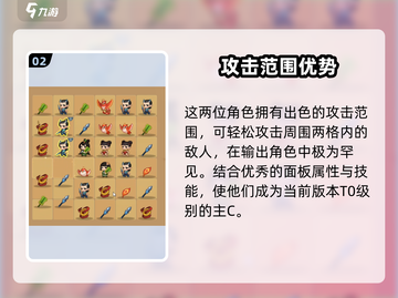 🔥葫芦娃大作战平民逆袭阵容曝光！💥🎮截图3