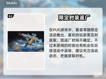 PUBG小青龙套装限时获取攻略🔥截图3
