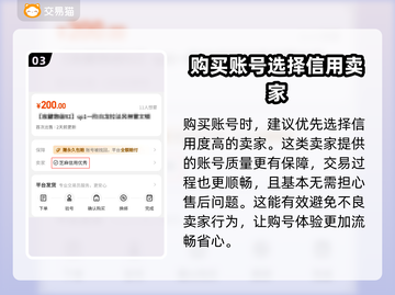 梦幻西游金币号购买平台🔥安全可靠✨截图4