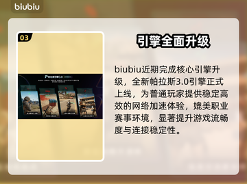 💥战地6炸服？速看自救神招！🔥截图4