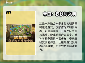 2025年最🔥游戏预测！有趣新游下载🔗截图4