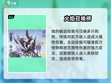 破晓序列地藏王🔥超强攻略来了！带你轻松通关🎉截图3