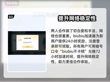 逃出生天🔥闪退解决+加速工具推荐🎮截图4