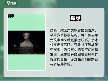 😱2025恐怖游戏TOP榜｜胆小慎入！截图3