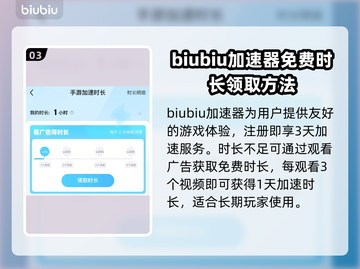 彩虹六号M测试资格获取🔥独家办法分享🎮截图4