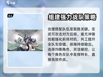 花语卷🔥新手必看！快速上手攻略⚡截图4