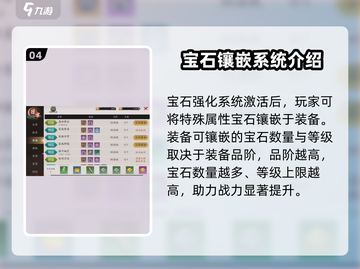 全战纪🔥玩法类型大起底，超好玩你还不来试试？截图5