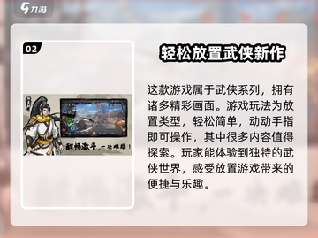 寸心之争🔥上线时间曝光，游戏迷们不容错过！截图3