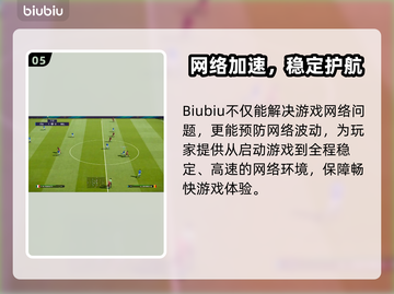 🎮PES2021闪退终极解决🔥Win11完美运行截图6