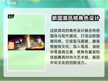 归龙潮多少G？《归龙潮》超详细容量解析🔥截图3