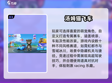 🔥2025超好玩4-5人团队游戏推荐！🎮协作闯关嗨翻天！💥截图4
