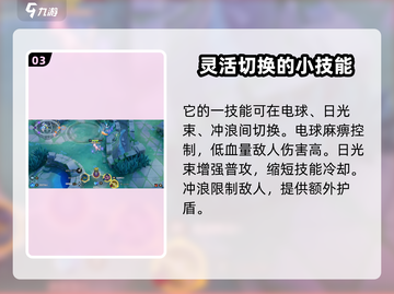 宝可梦大集结梦幻技能解析✨超神还是超鬼？截图4