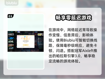🔥APEX英雄加速器推荐！秒杀延迟🚀截图4