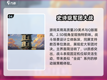 小小军团🔥玩法测评，超全介绍来了！🎮截图5