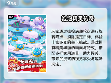 🎮80后必玩！2025爆款游戏来袭🔥截图3