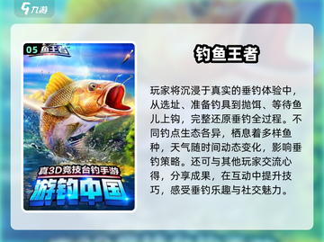 🔥2021超好玩捕鱼手游推荐！🎮截图6