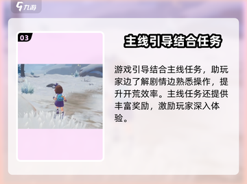 洛克王国手游二测时间🔥抢先爆料🎉截图4