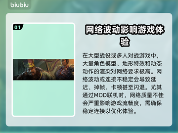 三国志14威力加强版黑屏解决方法大公开！🎉加速工具分享👇截图2