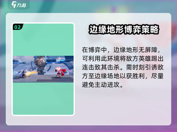 星之破晓✨：掌握博弈技巧，轻松制胜！截图3