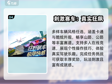 🚗2025最火3D开车游戏炸裂来袭！截图5