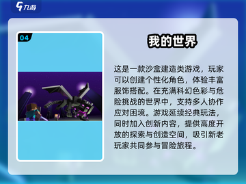 2025最🔥手游排行榜🎉高人气游戏下载推荐截图5