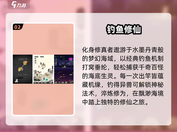 🎣2025最火海钓游戏TOP5！单机也能爽钓全球巨物！截图3