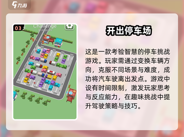 🪁2025超有趣休闲手游推荐，好玩到停不下来！截图4