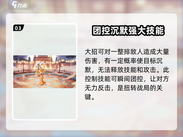 西游笔绘🔥西行玉兔：超燃游戏体验不容错过！截图4