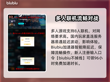 🎮战争机器重装上阵上线时间曝光！🔥截图4